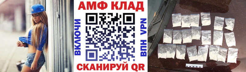 АМФЕТАМИН 98%  МЕГА рабочий сайт  Ирбит 