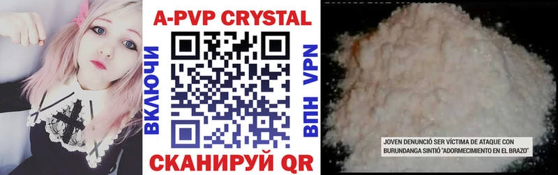 blacksprut ССЫЛКА  Ирбит  A-PVP СК КРИС 
