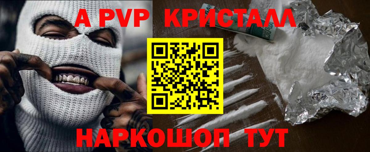 АМФЕТАМИН Ирбит