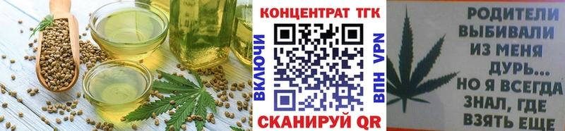 blacksprut вход где купить Ирбит Еда ТГК конопля