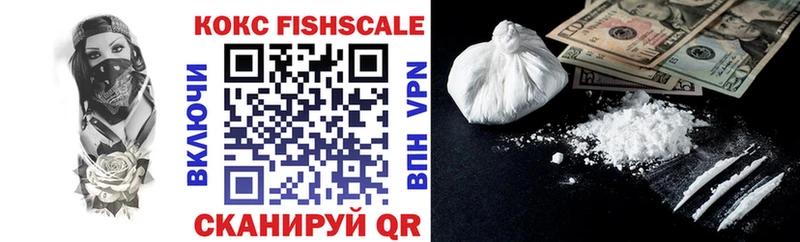 купить закладку Ирбит ссылка на мегу как войти Кокаин FishScale