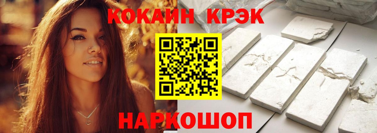 Cocaine FishScale  COCAIN Columbia  Ирбит  Вход с VPN 