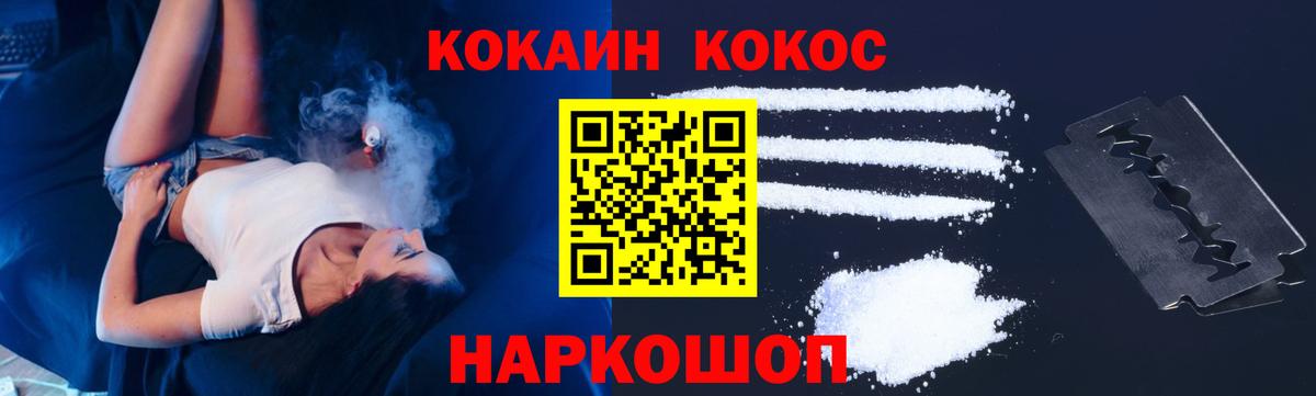 ЭКСТАЗИ  ГАШ  Меф   Вход с VPN  Ирбит  МАРИХУАНА  Кокаин  Меф 