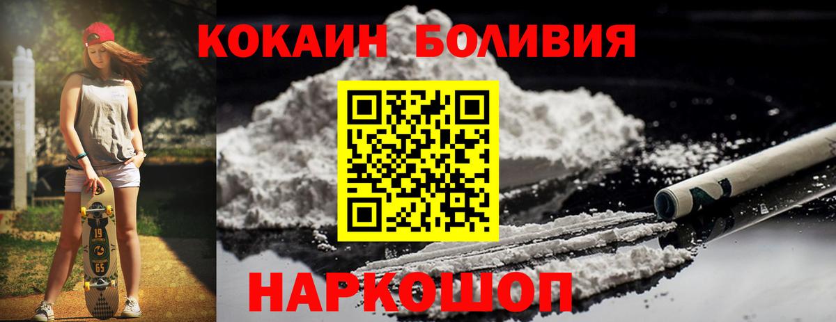 COCAIN 98% Ирбит