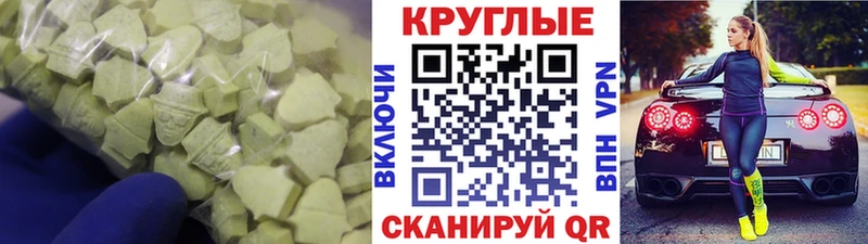Экстази XTC  Ирбит 