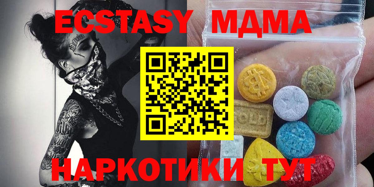 Гашиш Ирбит