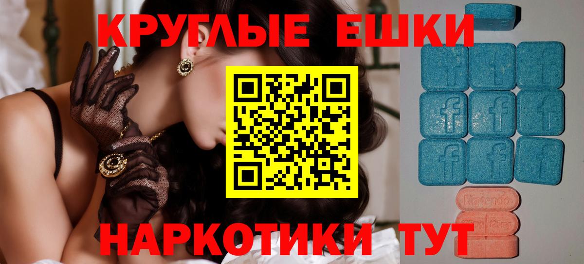 Ecstasy VHQ Ирбит