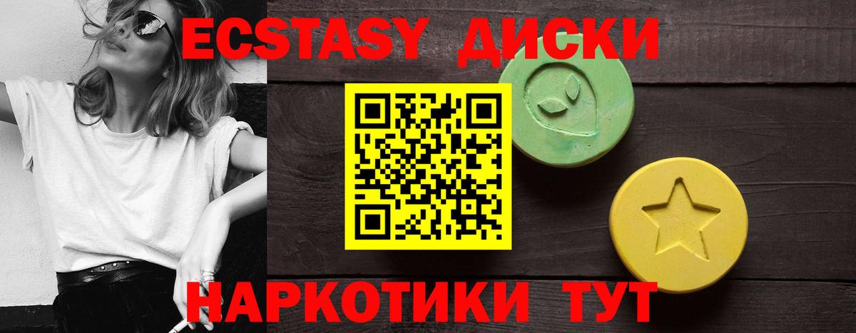 Ирбит  Экстази бентли  Вход с VPN  ЭКСТАЗИ 280 MDMA 