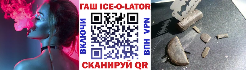 закладка  кракен сайт  ГАШ убойный  Ирбит 