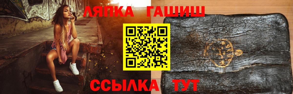 ГАШИШ гарик Ирбит