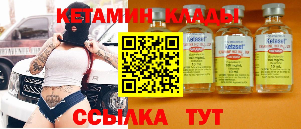 МДМА  Конопля  Купить наркотики цена  Вход с VPN  Альфа ПВП  Меф  АМФ  Хэш  Ирбит  Кокаин 