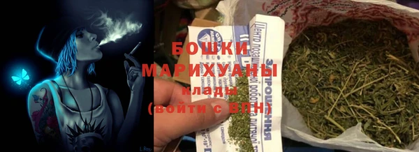 первитин Балахна