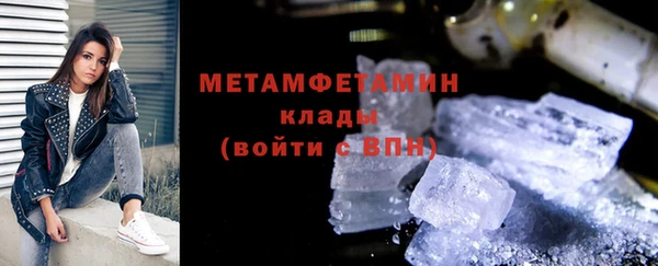 спиды Нея