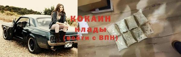 кокаин колумбия Нефтегорск