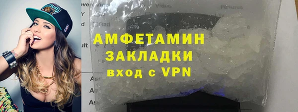 соль курить ск Нефтекумск