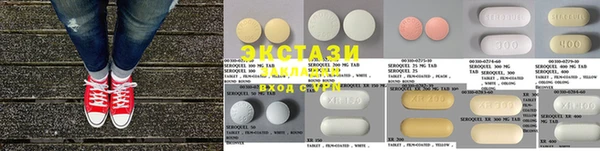 спиды Нея