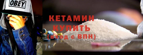 первитин Абинск