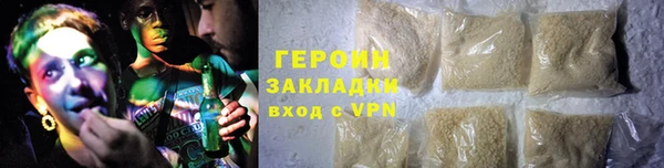 соль курить ск Нефтекумск