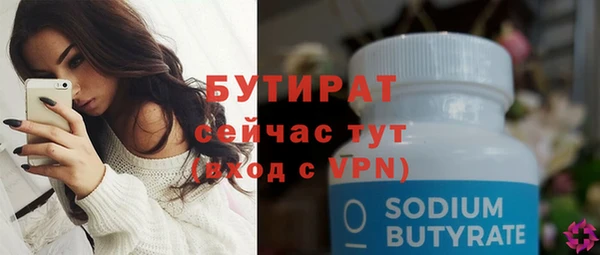 спиды Нея