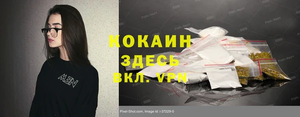 каннабис Балабаново