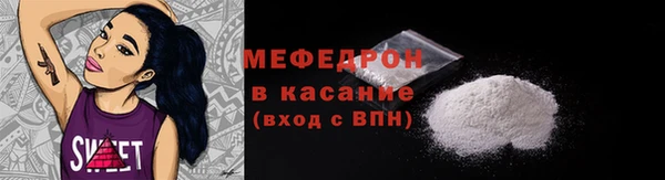 соль курить ск Нефтекумск