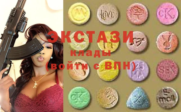 спиды Нея