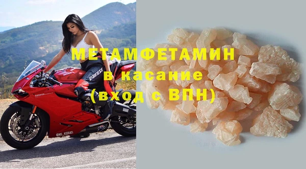 спиды Нея