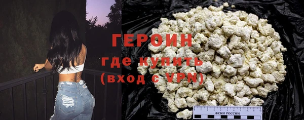 соль курить ск Нефтекумск
