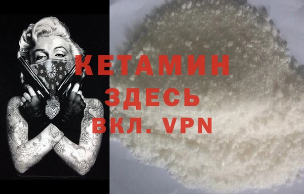 соль курить ск Нефтекумск