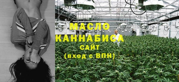 соль курить ск Нефтекумск
