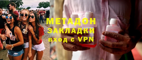 соль курить ск Нефтекумск