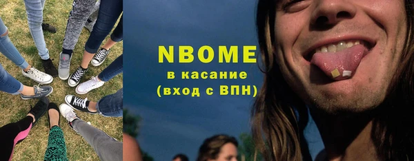 соль курить ск Нефтекумск