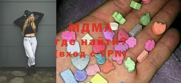 первитин Абинск