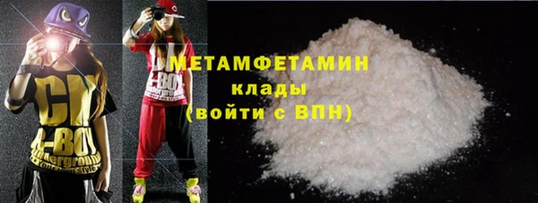 кокаин колумбия Нефтегорск