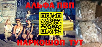 2c-b Ипатово