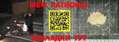 мяу мяу мука Ирбит