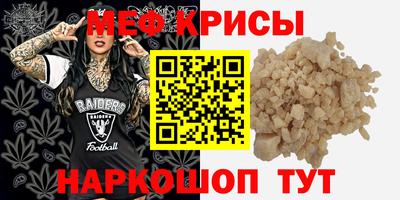 2c-b Ипатово