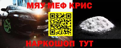 мяу мяу мука Ирбит