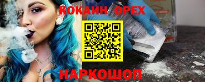2c-b Ипатово
