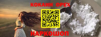 COCAINE Азнакаево