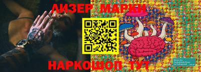 каннабис Бугуруслан