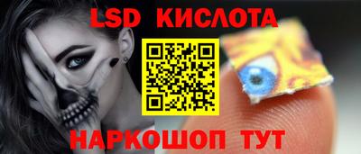 2c-b Ипатово