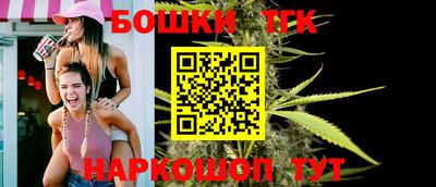 2c-b Ипатово