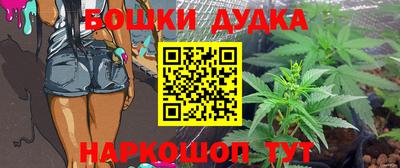 2c-b Ипатово