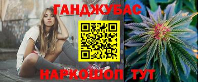 гашиш Изобильный