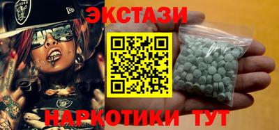 2c-b Ипатово