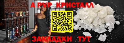 мяу мяу мука Ирбит