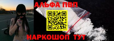 apvp Будённовск