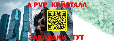 2c-b Ипатово