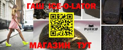гашиш Изобильный